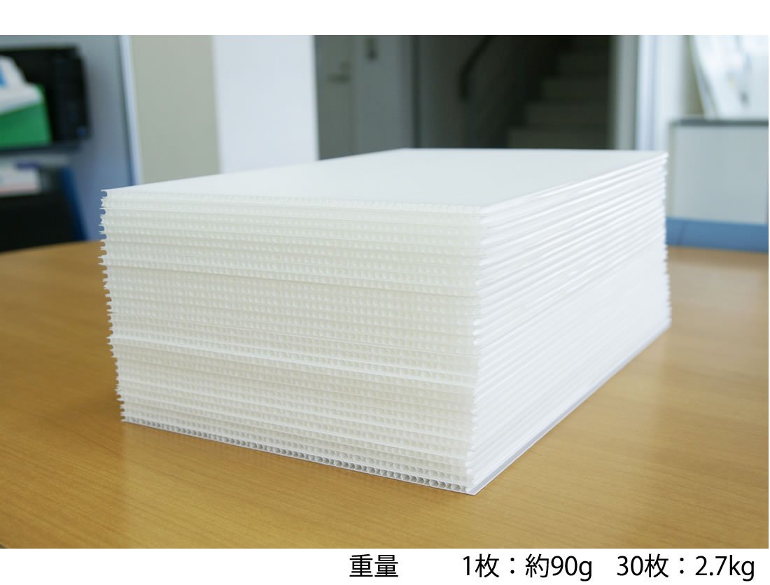 Amazon 国産30枚入 プラダンシート 白 幅260mm 長4mm 厚5mm アウトレット 産業 研究開発用品 産業 研究開発用品 通販