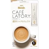 Cafe Latory Rich Milk Cafe Latte 8Sticks (2.８oz)&times; 3pcs Japanese Instant Cafe Latte AGF Ninjapo