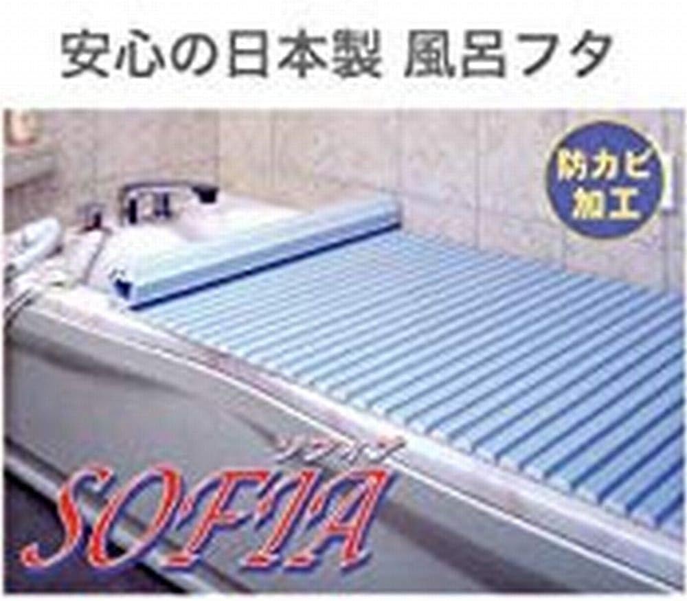 Amazon 三和コーポレーション 風呂フタ ソフィア 70 100cm アイボリー 防カビ加工 日本製 Sa M10 三和コーポレーション Sanwa Corporation 風呂ふた