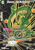 Dragon Ball Super TCG - Shenron, the Wishgranter - BT5-110 - SPR - Miraculous Revival