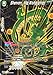 Dragon Ball Super TCG - Shenron, the Wishgranter - BT5-110 - SPR - Miraculous Revival