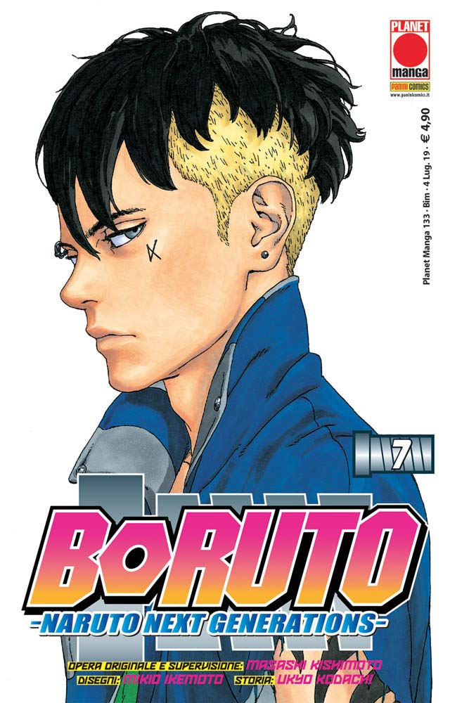 Amazon In Buy Boruto Naruto Next Generations Book Online At Low Prices In India Boruto Naruto Next Generations Reviews Ratings