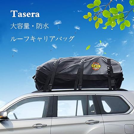 Amazon ルーフキャリアバッグ 敬老の日 カーゴバッグ 130 100 45cm 大容量 ルーフボックス替わり 車用 防水 防雨 防雪 防風 屋根バッグ Tasera 収納バッグ付き 車 バイク 車 バイク Amazon ルーフキャリアバッグ 敬老の日 カーゴバッグ 130 100 45cm 大容量 ルーフボックス替わり 車用 防水 防雨 防雪 防風 屋根バッグ Tasera 収納バッグ付き 車 バイク 車 バイク