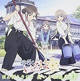 Bonborirajio Hanairohou( 3