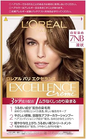 Amazon エクセランス R 液状タイプ 白髪染め 7nb 明るい自然な栗色 1剤 48g 2剤 72ml 弱酸性アフターカラーシャンプー 12ml トリートメント 40g エクセランス ヘアカラー 通販