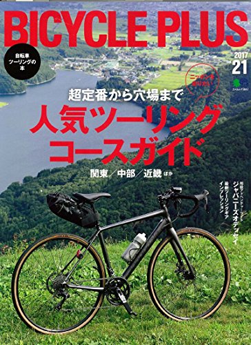 バックナンバー 表紙画像 2