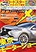 NEW MODEL MAGAZINE X (ニューモデルマガジン X) 2013年 12月号 [雑誌]