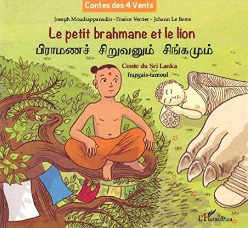 Le  petit brahmane et le lion