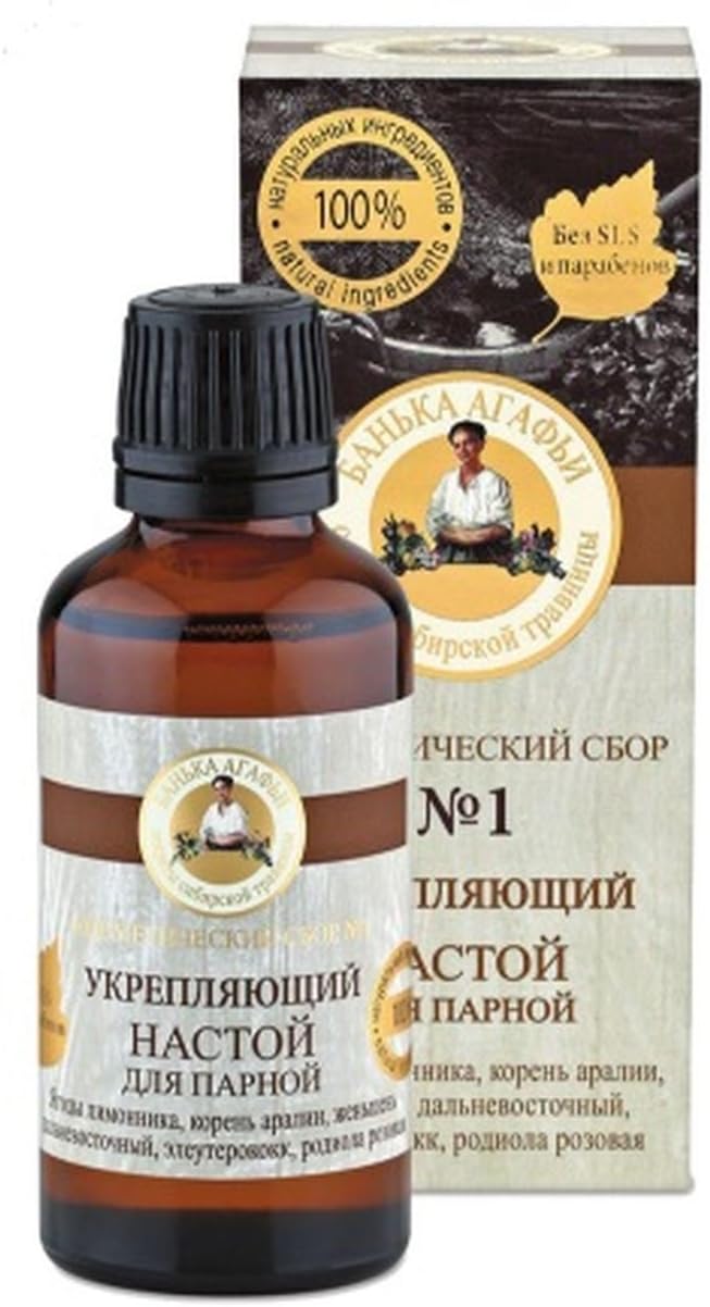 Bania Agafia Aromatherapy Herbal Oils Extract for Sauna 50ml