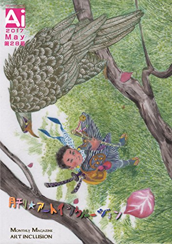 دانلود کتاب Shining Examples Of Inclusive Education - 