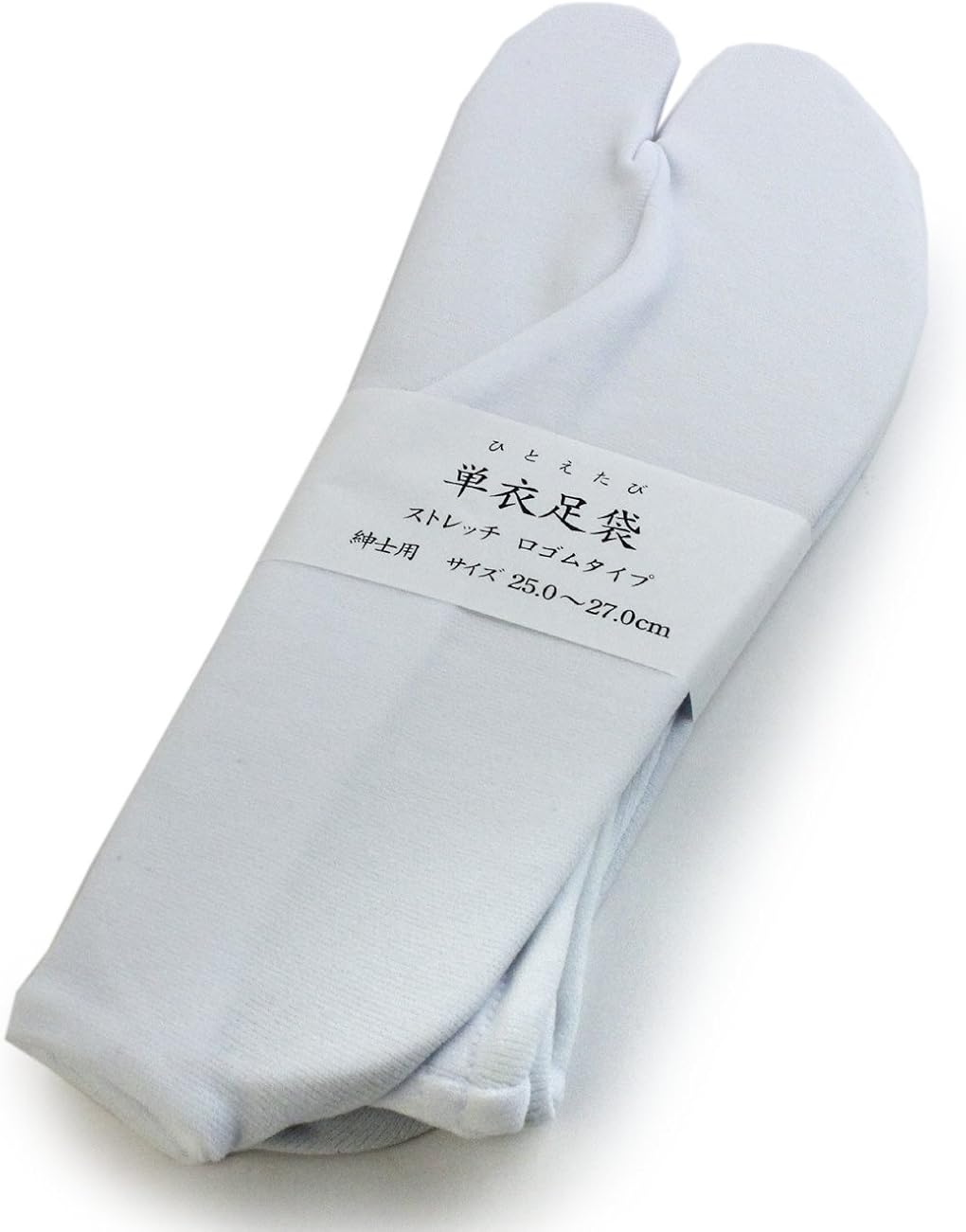 Japanese Traditional Kimono Men's Tabi Socks Stretchy White 7US9US at