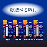 Nivea Deep Moisture Lip Balm Olive Lemon Japan Hydrating Care view 4