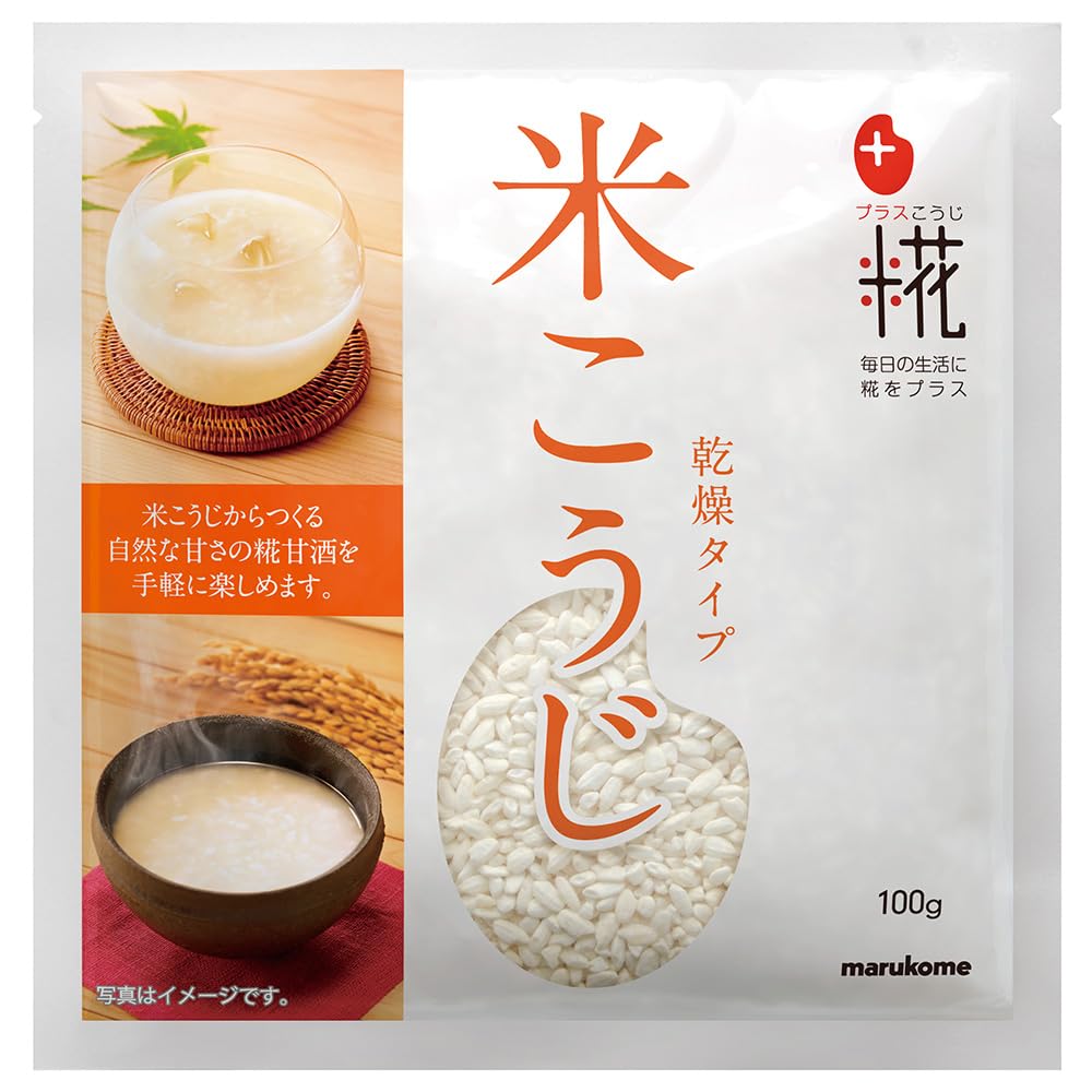 マルコメ プラス糀 米こうじ 手づくり甘酒用 【国産米100%使用】 乾燥タイプ 100g×8個商品画像