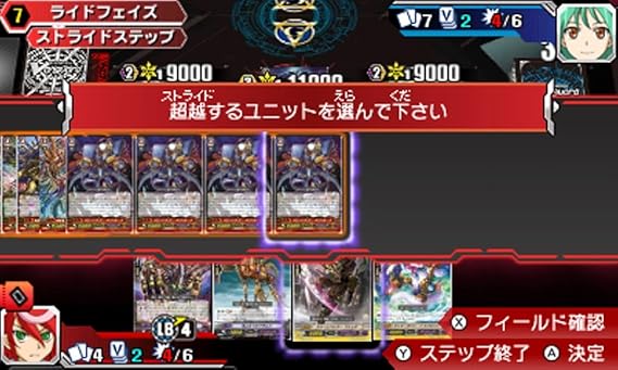 Amazon カードファイト ヴァンガードg ストライド トゥ ビクトリー 3ds ゲームソフト