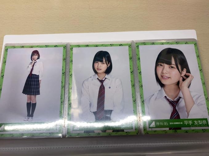 Amazon 欅坂46 平手友梨奈 世界には愛しかない Mv コンプ アイドル 芸能人グッズ 通販