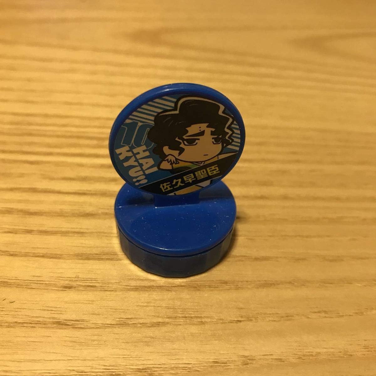 Amazon 佐久早聖臣 ハイキュー スタンプコレクション 井闥山学園 アニメ 萌えグッズ 通販 Amazon 佐久早聖臣 ハイキュー スタンプコレクション 井闥山学園 アニメ 萌えグッズ 通販