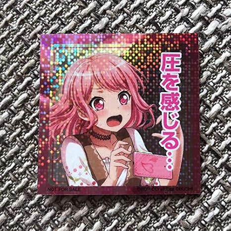 Amazon Co Jp Bang Dream バンドリ ガールズバンドパーティ アニメイト ワールドフェア キラキラステッカー Pastel Palettes 丸山彩 ホビー 通販