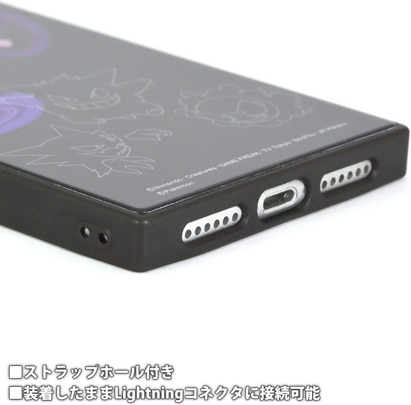 Amazon Co Jp グルマンディーズ ポケットモンスター Iphonese 第2世代 8 7 4 7インチ 対応 スクエアガラスケース ゴーストタイプ ゴース ゴースト ゲンガー Poke 676a ブラック パープル 家電 カメラ