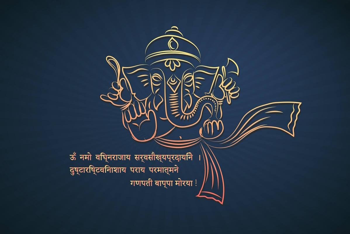 PosterGully Ganesha Illustration with Sanskrit Shloka Spiritual Wall Art Poster (Paper, 12"X18", Multicolour)