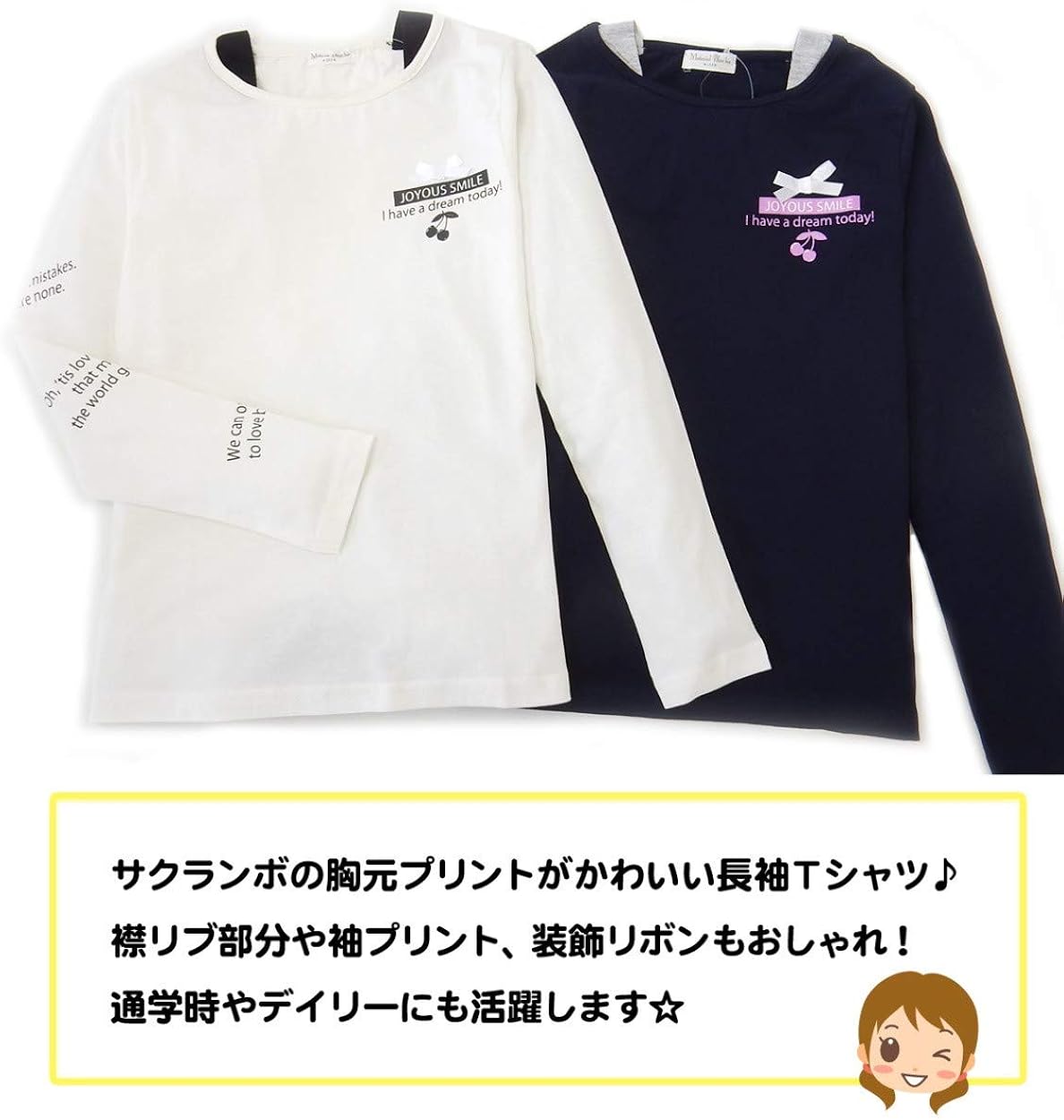 Amazon ネイビー 150cm 女児 ジュニア 長袖 Tシャツ サクランボ ロゴプリント 袖プリント 装飾リボン 子供服 女の子 Nw 0021 Tシャツ カットソー 通販