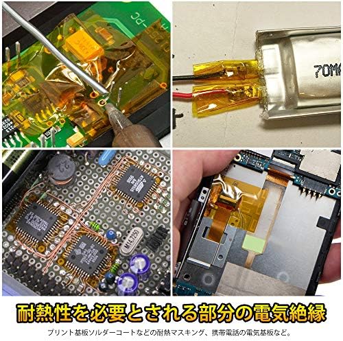 スポンサー プロダクト Teenitor 耐熱ポリイミドテープ 幅10ｍｍ 長さ33ｍ 厚さ0 06ｍｍ カプトン粘着テープ 電気絶縁用テープ ポリミド テープ 耐熱性テープ 絶縁耐熱テープ B07v5954wn 440円 大人気 New Arrival 最安値挑戦 年中無休 高品質 通販