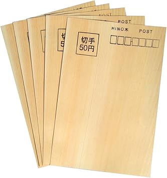 Amazon もらって嬉しい ヒノキの香り 天然木曽 檜 無地 はがき 5枚入り 木製 ポストカード 日本製 池田木材 ポストカード 絵柄付はがき 文房具 オフィス用品