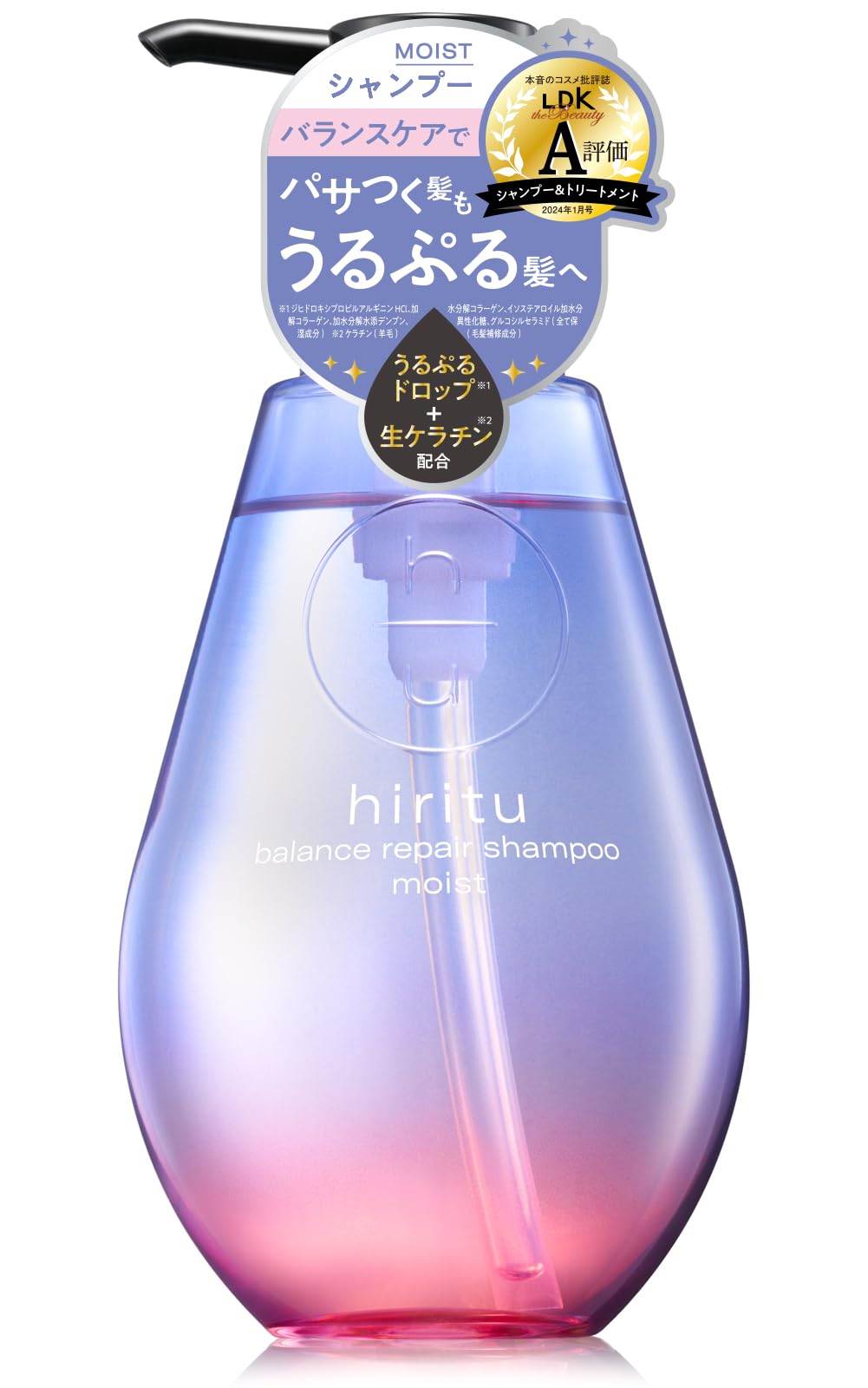 hiritu(ヒリツ) バランスリペア シャンプー [モイスト] 410mL アプリコット&ジャスミンの香り パサつく髪もうるぷるに の商品画像