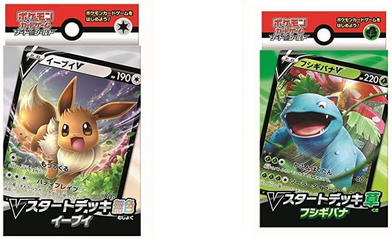 Amazon ポケモンカードゲーム ソード シールド Vスタートデッキ無色 イーブイ カードゲーム ソード シールド Vスタートデッキ草 フシギバナ セット買い トレカ 通販