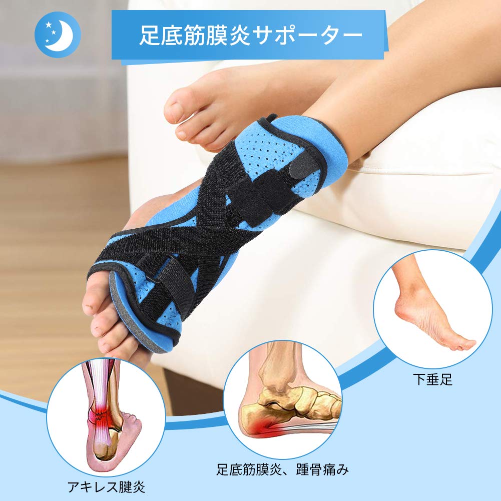 Mua Doact 足首サポーター 足底筋膜炎 サポーター 下垂足矯正装具 捻挫 アキレス腱炎 足の甲痛み緩和 屈曲可能なアルミボード付き 伸縮性抜群 クロスベルト 足関節固定 骨折 石膏代わり リハビリ用補助具 アーチサポーター付き フリーサイズ 左右兼用 男女兼用 夜間使用 1 Mua Doact 足首サポーター 足底筋膜炎 サポーター 下垂足矯正装具 捻挫 アキレス腱炎 足の甲痛み緩和 屈曲可能なアルミボード付き 伸縮性抜群 クロスベルト 足関節固定 骨折 石膏代わり リハビリ用補助具 アーチサポーター付き フリーサイズ 左右兼用 男女兼用 夜間使用 1