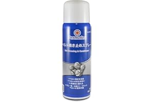Permatex 80074 Belt Dressing and Conditioner, 5 oz. net Aerosol Can