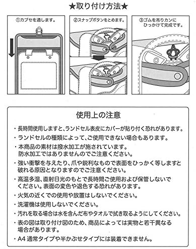 Amazon ヒラ商 ドラエモン ランドセルカバー ひみつ道具 大型ワイド 透明クリア Drrc 02 ランドセルカバー シューズ バッグ