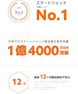 XIAOMI Smart Band 8 Active Black Fitness Tracker 1.47 inch TFT 14 Day HR SpO2 view 2