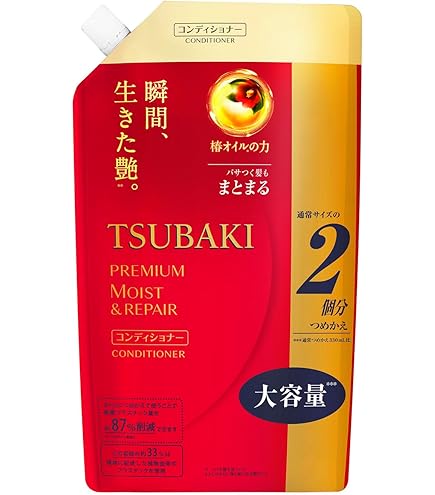®️ Tsubaki Amazon.com : Tsubaki Premium EX Intensive Repair Hair Conditioning