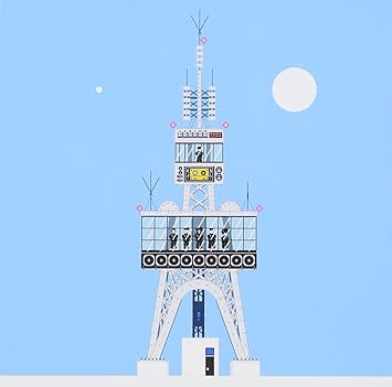 Amazon エル ミラドール 展望台の唄 Nobodyknows J Pop ミュージック