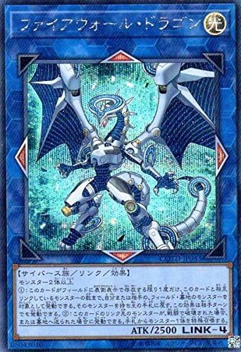 Yu-Gi-Oh! OCG Firewall / Dragon Secret Rare COTD-JP043-SE VRAINS [Code of The Duelist]