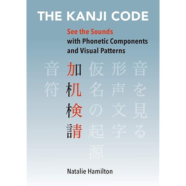 Amazon.com: The Key To Kanji: A Visual History of 1100 Characters
