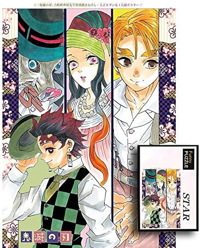 Amazon Co Jp 300 500 1000 1500p木製アニメパズル鬼滅の刃なフルカラーポスター漫画の肖像画鬼滅の刃ジグソーパズルピース ジグソーパズルベストコレクション おもちゃ ギフト子供と大人 Color B Size 1000p ホーム キッチン Amazon Co Jp 300 500 1000 1500p木製アニメパズル鬼滅の刃なフルカラーポスター漫画の肖像画鬼滅の刃ジグソーパズルピース ジグソーパズルベストコレクション おもちゃ ギフト子供と大人 Color B Size 1000p ホーム キッチン