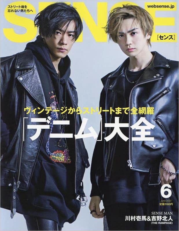Sense センス 22年 06 月号 雑誌 本 通販 Amazon