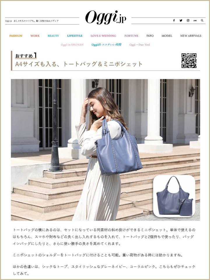 Gusio Italy 171077 Women's Tote Bag, Set of 2 with Pochette, A4 & PC Storage, Shoulder Bag, On-Off Use, High Visibility, PU Leather, Recruitment, Commuting, Business, Women's, coral pink