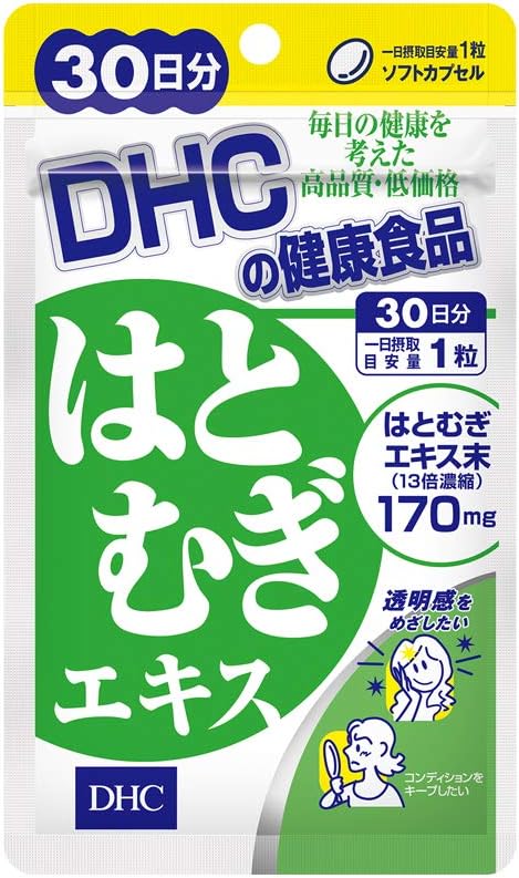 DHC はとむぎエキス 30日分