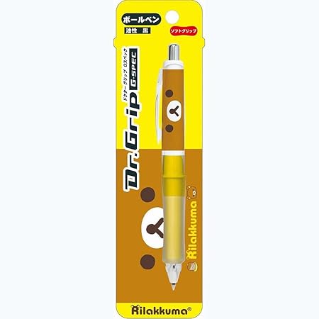 Amazon サンエックス リラックマ Drボールペン Pp 油性ボールペン 文房具 オフィス用品