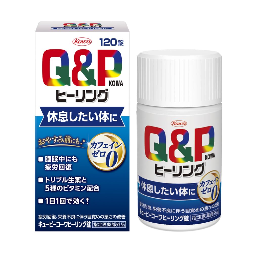 キユーピー キューピーコーワヒーリング錠 120錠の商品画像