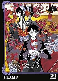XXXHolic rei