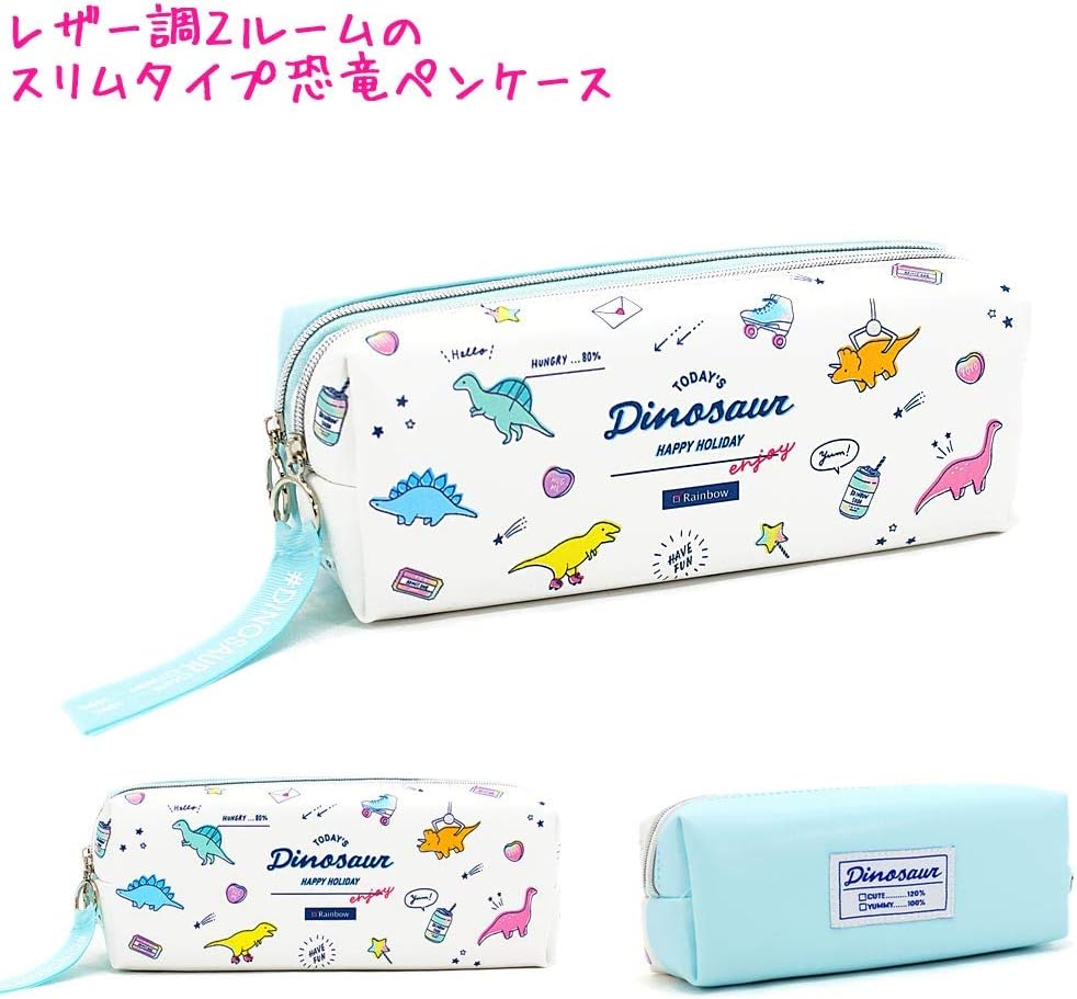 Amazon 筆箱 ペンケース 男の子 女の子 小学生 ボックス タイプ カラフル 恐竜 ダイナソーホリデイ パーティー クーリア ペンケース 文房具 オフィス用品