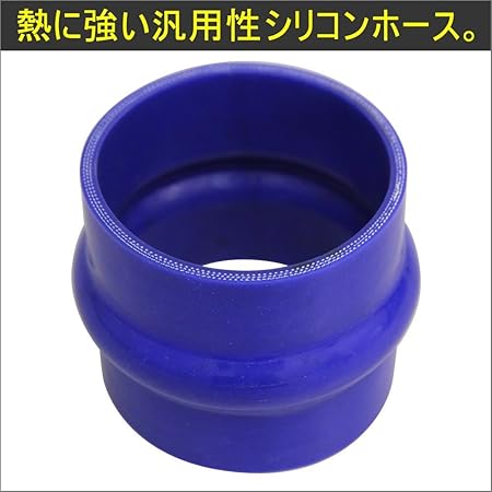 Amazon シリコンホース クッション付き50mm サイドバイザー 車 バイク