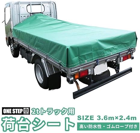 Amazon Co Jp One Step Truck Seat Waterproof Sheet Ester Truck Sheet Ester Canvas Light Truck Bed Sheet For Light Truck Truck Truck Bed Cover Tarpaulin Truck Seat Machine Material Waterproof Cover Wild Curing