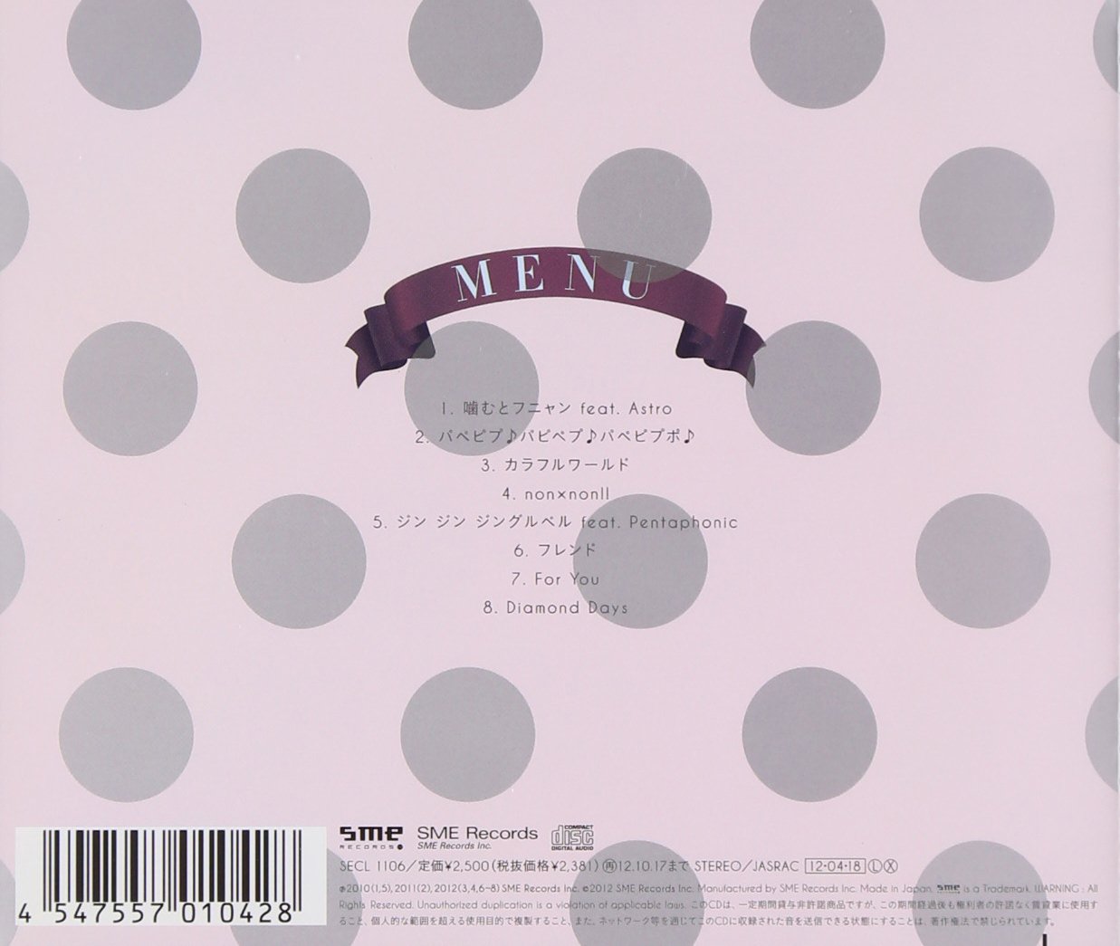 Nozomii Sasaki Nozomi Sasaki Title Is To Be Announced 1st Album Japan Cd Secl 1106 Amazon Com Music