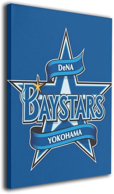 Amazon インテリア 横浜denaベイスターズ 風景 部屋飾り鮮明さ 壁絵 装飾画垂直 廊下の通路の壁画 装飾画 寝室の絵画 アートポスター ポスターフレームなし 無毒無味 環境に優しい 耐紫外線性 絵画 壁掛け フック プレゼント装飾画 壁掛け 飾り絵 贈り物 部屋 玄関 店