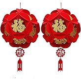 LOVENVOY Hydrangea Palace Lantern 2PCS Chinese New Year Decorations for Party Wedding Supplies Spring Festival Decorations Mid-Autumn Moon Festival Wedding Party Room Ornaments Gilt Red Lanterns