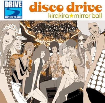 Amazon ディスコ ドライヴ キラキラ ミラーボール編 オムニバス ジェームス ブラウン カール カールトン アルトン マクレイン デスティニー カーティス ブロウ ダズ バンド ビーチズ ハーブ ギャップ バンド オハイオ プレイヤーズ グロリア